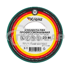 Изолента ПВХ KRANZ профессиональная, 0.18х19 мм, 20 м, зеленая (10 шт./уп.)