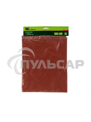 Шлифлист на бумажной основе, P 1500, 230 х 280 мм, 10 шт., влагостойкий Сибртех