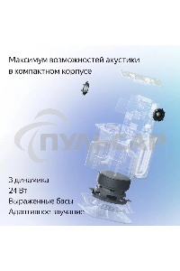 Умная колонка Яндекс Станция Миди, ZigBee, 24Вт, с голосовым ассистентом Алиса на YaGPT, изумрудный