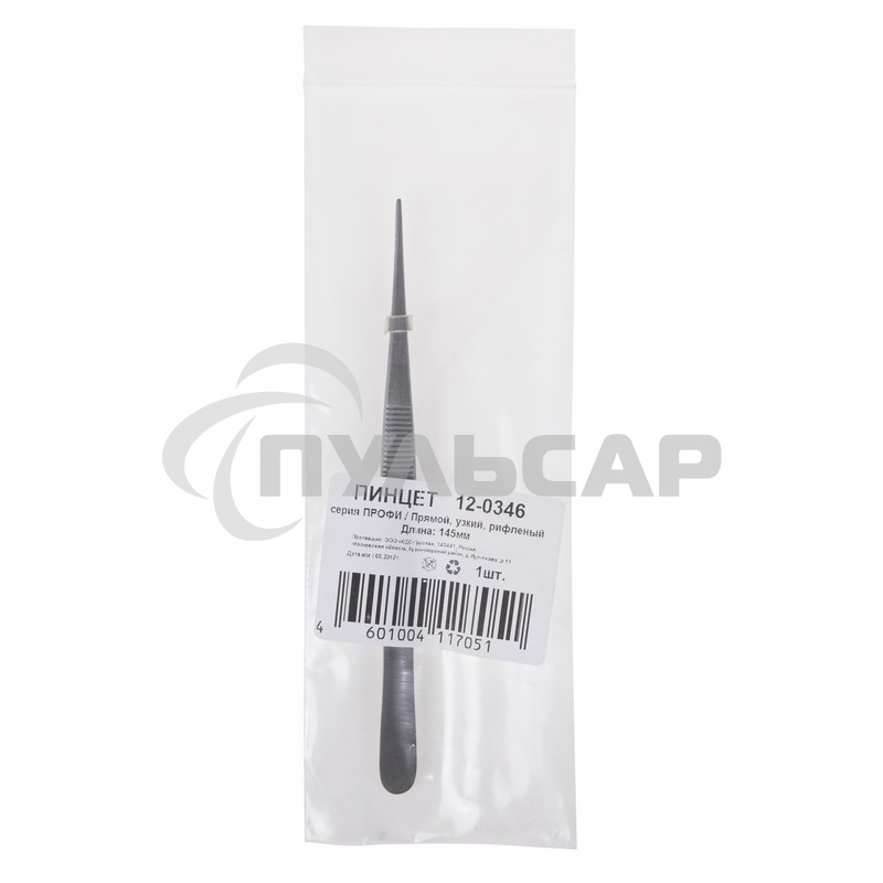 Пинцет прямой, узкий, рифленый 145 мм ПРОФИ