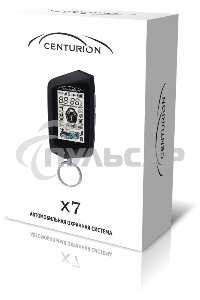 Автосигнализация Centurion X7 с обратной связью брелок с ЖК дисплеем