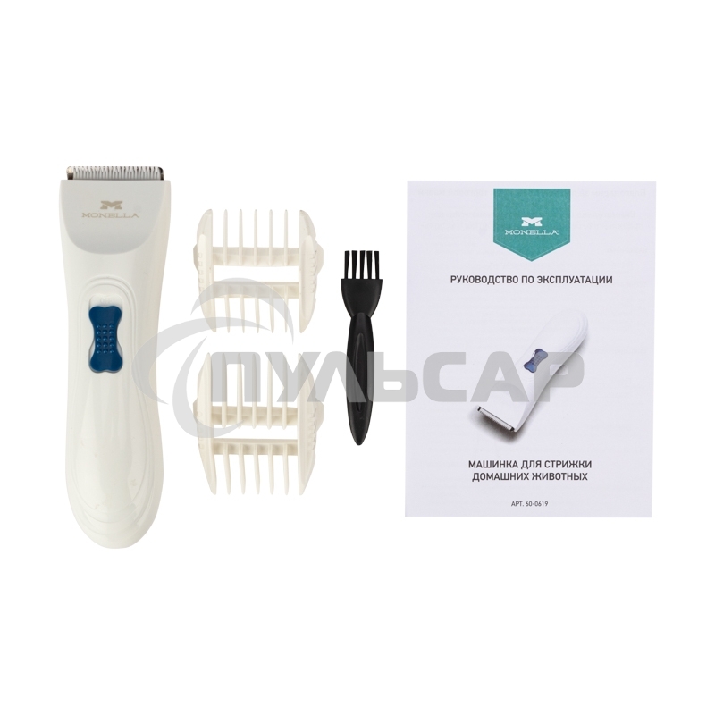Машинка для стрижки домашних животных