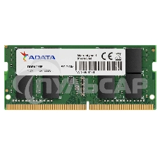 Оперативная память ADATA, DDR4, 8Gb (1x8Gb), 2666MHz, CL19, SO-DIMM