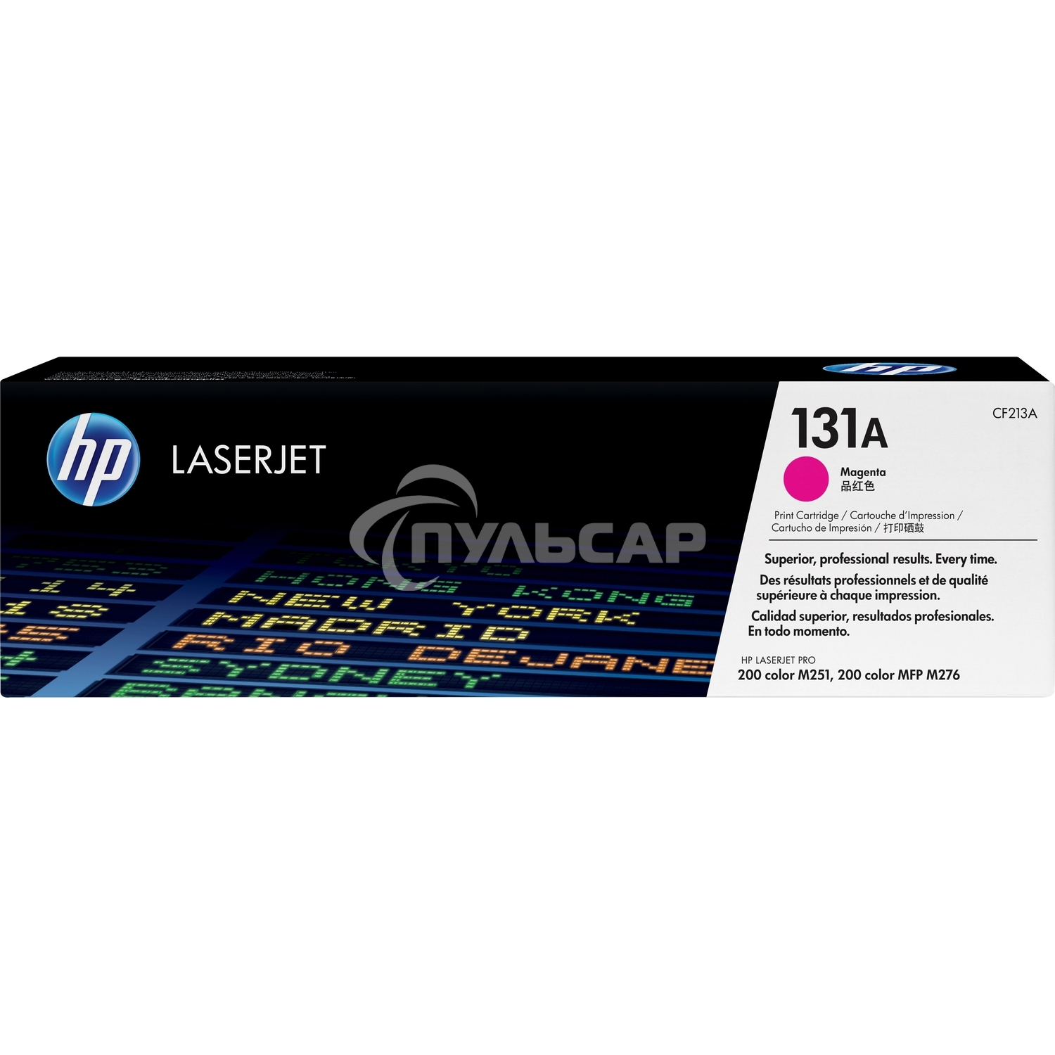 Картридж лазерный HP CF213A пурпурный LaserJet Pro 200 M251/M276 (1800стр.)