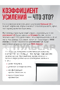 Экран для проектора S'OK Athena SGPSMS-323x201UHD-BK на тросах с электроприводом, ПВХ+, черный