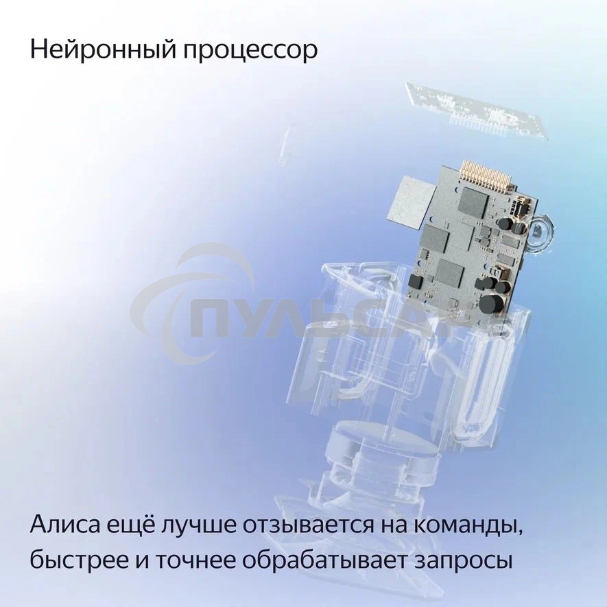 Умная колонка Яндекс Станция Миди, ZigBee, 24Вт, с голосовым ассистентом Алиса на YaGPT, изумрудный