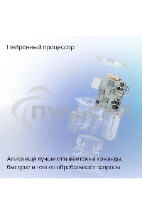 Умная колонка Яндекс Станция Миди, ZigBee, 24Вт, с голосовым ассистентом Алиса на YaGPT, изумрудный