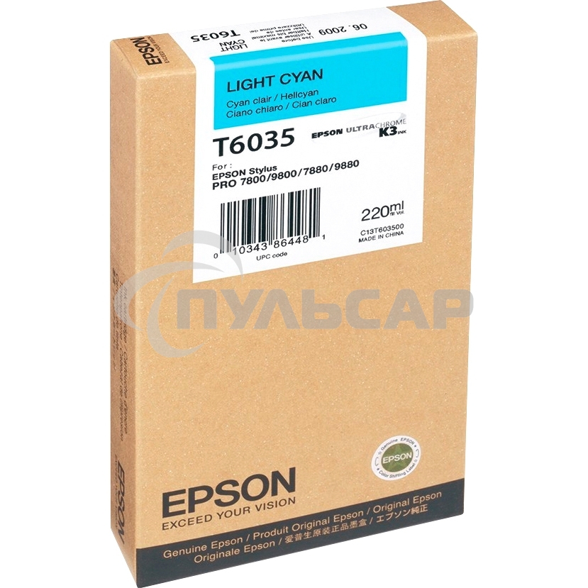 Картридж струйный Epson C13T603500 светло-голубой для Epson St Pro 7800/9800/7880/9880 (220мл)