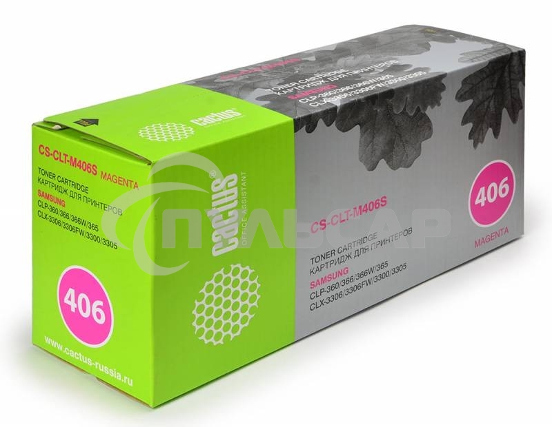Картридж лазерный Cactus CS-CLT-M406S magenta пурпурный (1000 стр.) для принтеров Samsung CLP-360/365/CLX-3300/3305
