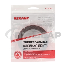 Двухсторонний скотч Rexant, серый, на HBA акриловой основе, 12 мм, ролик 5 м