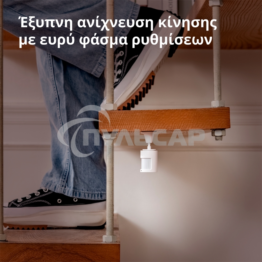 Датчик движения Aqara Motion Sensor P1