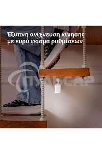 Датчик движения Aqara Motion Sensor P1