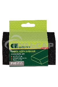 Губка для шлифования, 125 х 75 х 25 мм, трапеция, средняя жесткость, P60 Сибртех