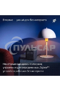 Умная колонка Яндекс Станция Миди, ZigBee, 24Вт, с голосовым ассистентом Алиса на YaGPT, изумрудный