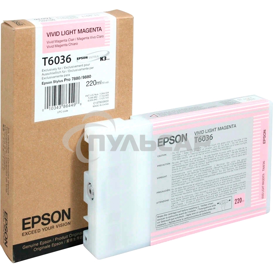 Картридж струйный Epson C13T603600 светло-пурпурный для Epson St Pro 7880/9880 (220мл)
