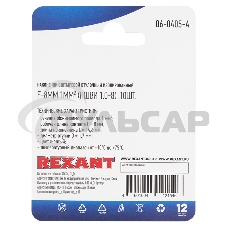 Наконечник штыревой втулочный Rexant изолированный, F-8 мм, 1 мм², НШВи 1.0-8 / Е 1,0-8 / E1008, желтый, в упак. 10 шт.