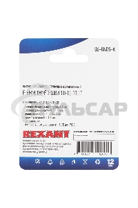 Наконечник штыревой втулочный Rexant изолированный, F-8 мм, 1 мм², НШВи 1.0-8 / Е 1,0-8 / E1008, желтый, в упак. 10 шт.
