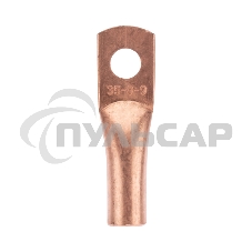 Наконечник медный ТМ 35-8-9 (35мм² - Ø8мм) (в упак. 5 шт.) Rexant