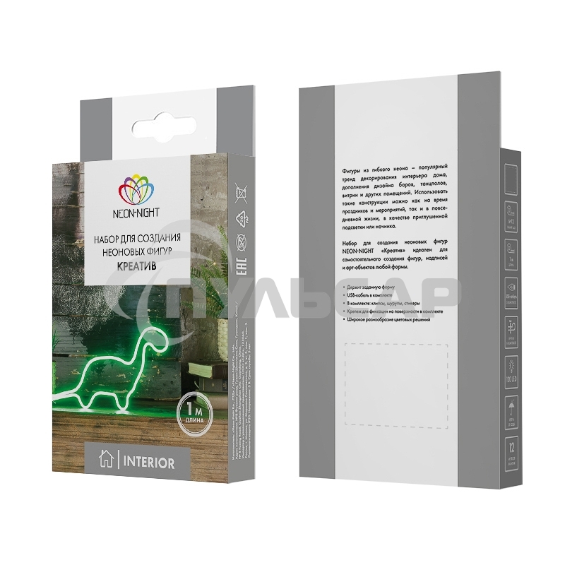 Набор для создания неоновых фигур Neon-night 