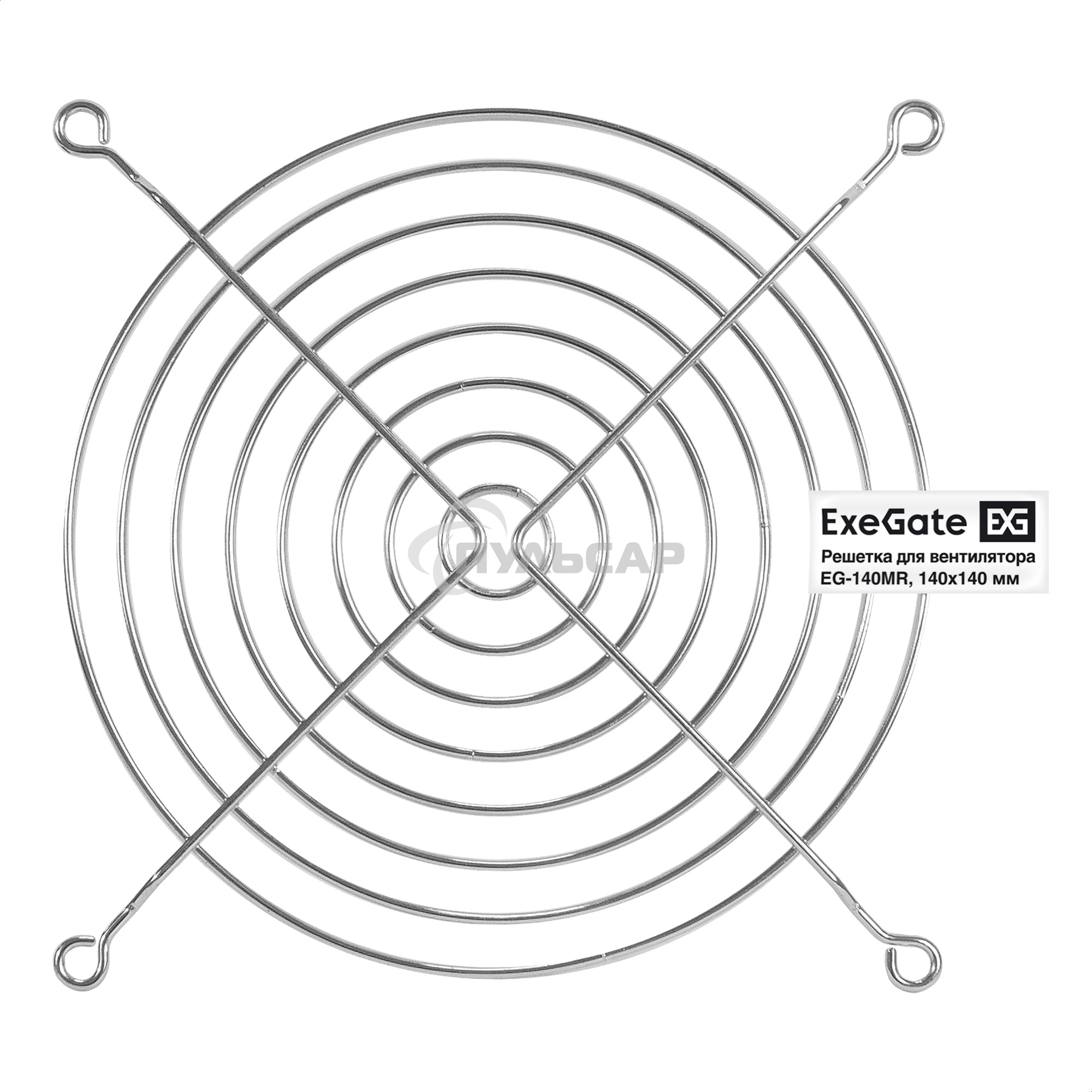 Решетка для вентилятора 140x140 ExeGate EG-140MR (140x140 мм, металлическая, круглая, никель)