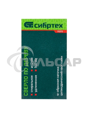 Сверло по дереву, 12х500 мм, цилиндрический хвостовик Сибртех