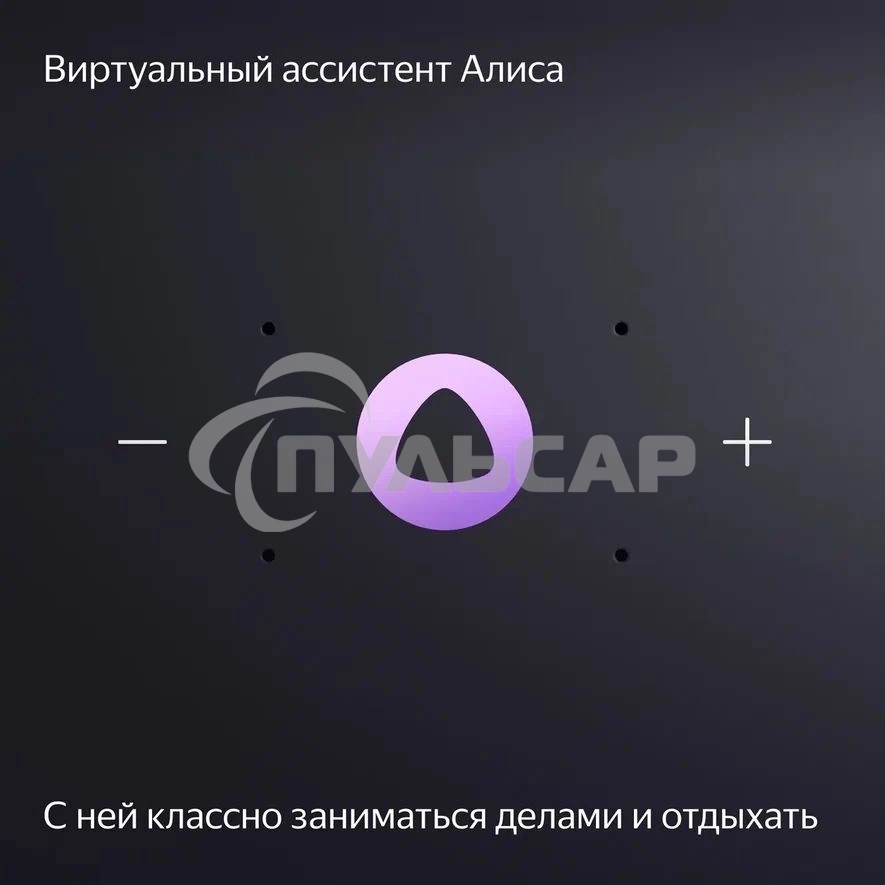 Умная колонка Яндекс Станция Миди, ZigBee, 24Вт, с голосовым ассистентом Алиса на YaGPT, изумрудный