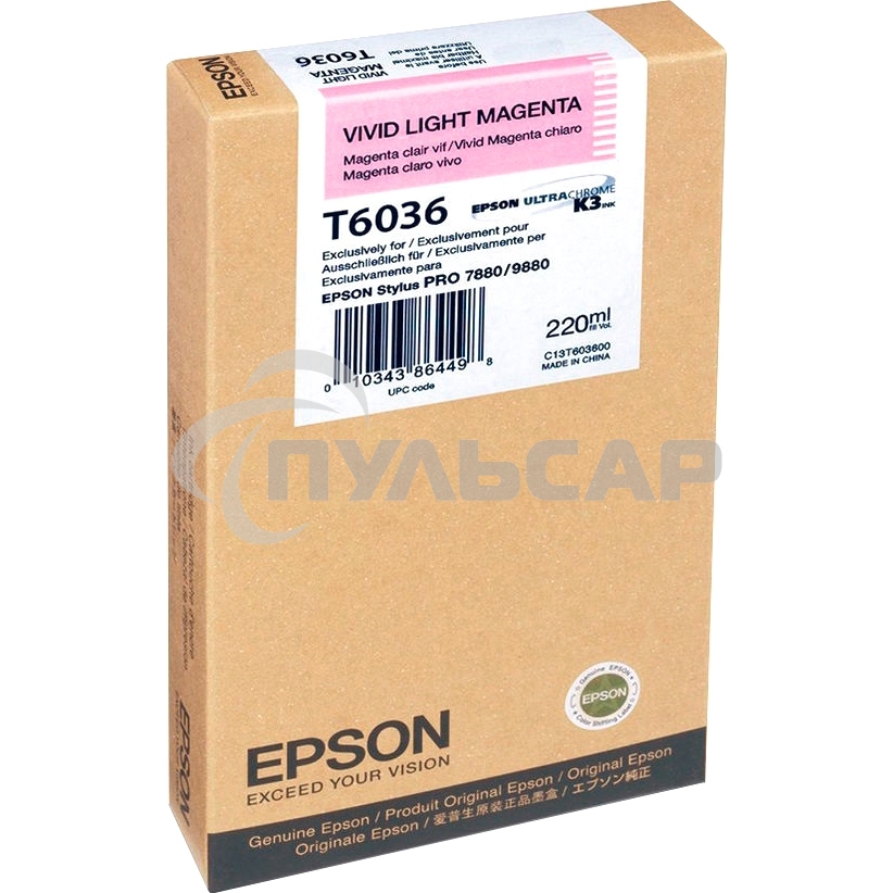 Картридж струйный Epson C13T603600 светло-пурпурный для Epson St Pro 7880/9880 (220мл)