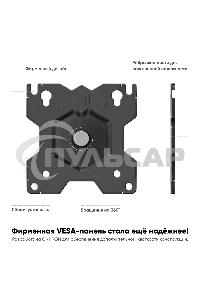 Кронштейн ONKRON D208FS для двух мониторов 13
