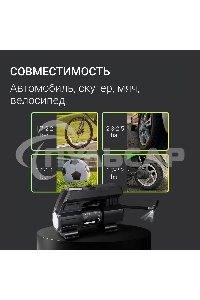 Автомобильный компрессор Digma QBK-150 шланг 0.6м