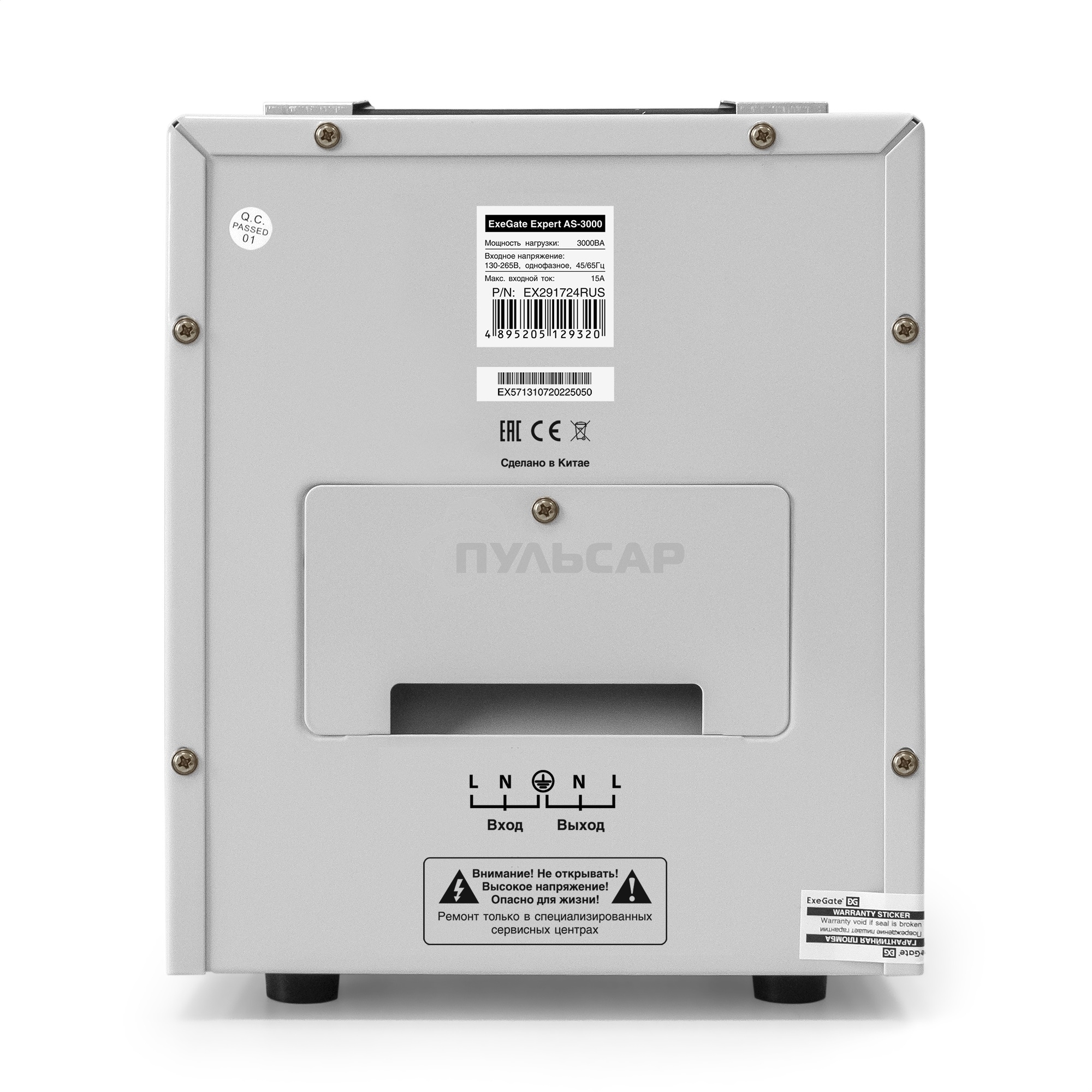 Стабилизатор напряжения ExeGate Expert AS-3000 (3000ВА, вход 140...260В, двойная цифр. индикация вход/вых. напряжения, выход 220В±8%, КПД 98%, 5 уровней защиты, метал. корпус, клем.колодка, RTL)