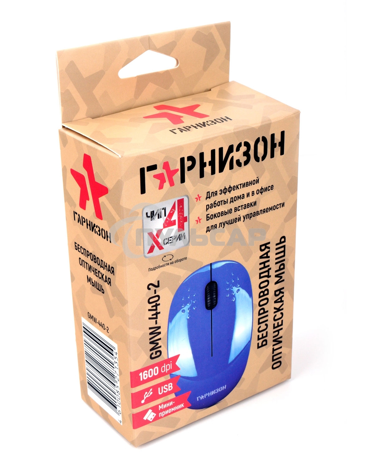 Мышь беспроводная Гарнизон GMW-440-2 синий, 1000 dpi, радиоканал, USB, кнопки - 3