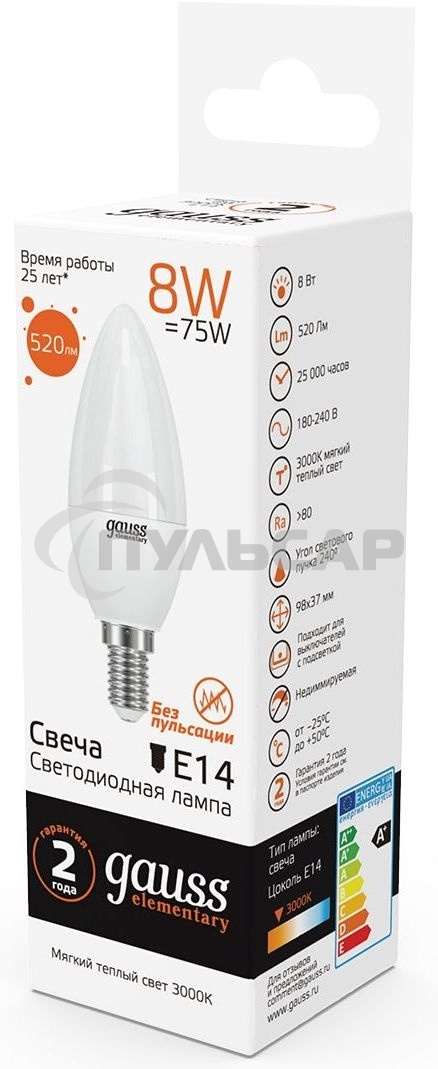 Лампа светодиодная LED Gauss 8Вт E14 220В 2700К Elementary свеча 33118