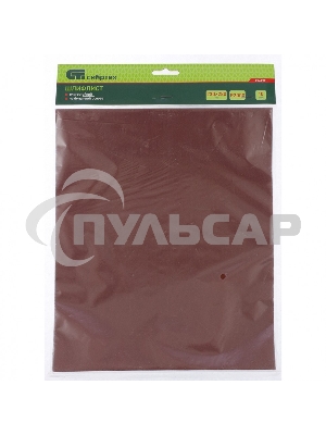 Шлифлист на бумажной основе, P 2000, 230 х 280 мм, 10 шт., влагостойкий Сибртех