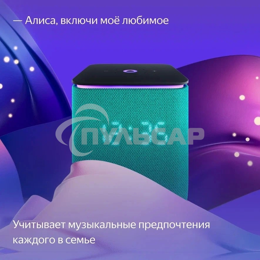 Умная колонка Яндекс Станция Миди, ZigBee, 24Вт, с голосовым ассистентом Алиса на YaGPT, изумрудный