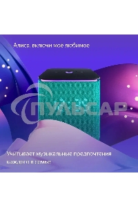 Умная колонка Яндекс Станция Миди, ZigBee, 24Вт, с голосовым ассистентом Алиса на YaGPT, изумрудный