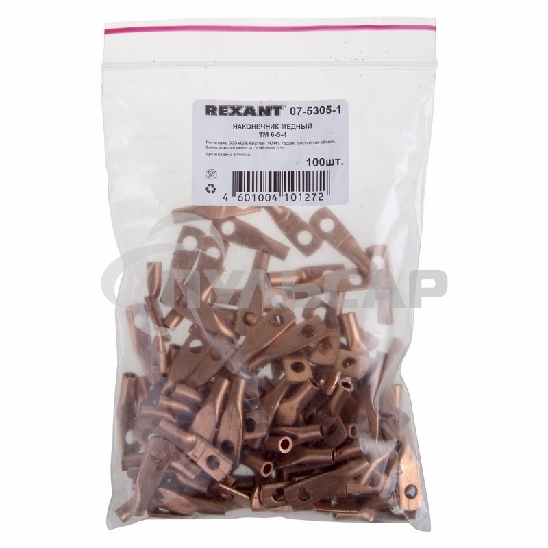 Наконечник ТМ 6–5–4 (6 мм² - Ø 5 мм) (в упак. 10 шт.) Rexant