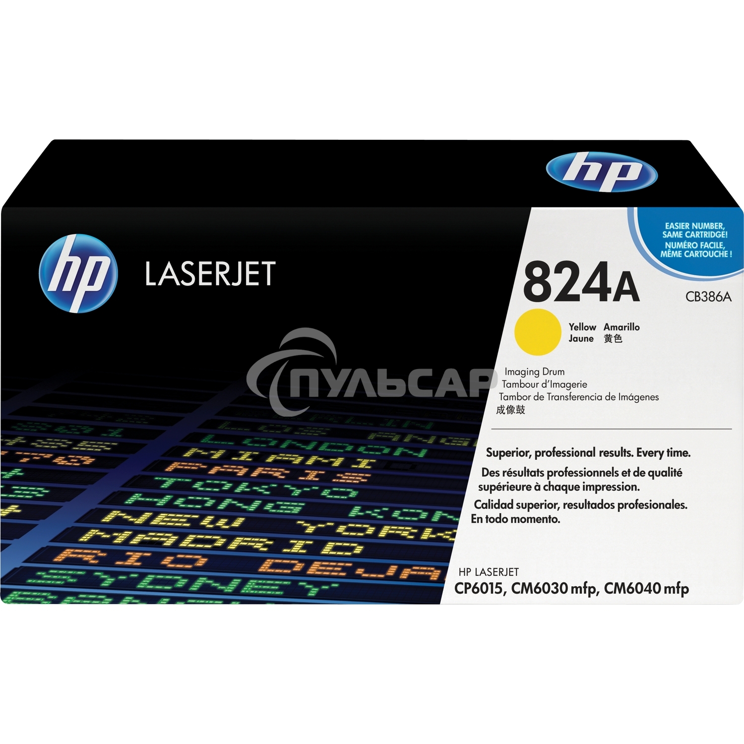 Барабан HP CB386A Yellow Color Laser Jet CM6030/6040, Yellow