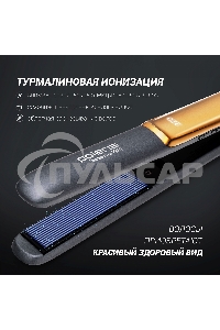 Выпрямитель Polaris PHSS 2098TTi Tourmaline PROF 35Вт черный/розовое золото (макс.темп.:220С)