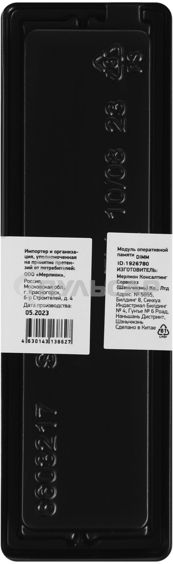 Оперативная память Digma, DDR4, 8Gb (1x8Gb), 3200MHz, CL22, DIMM