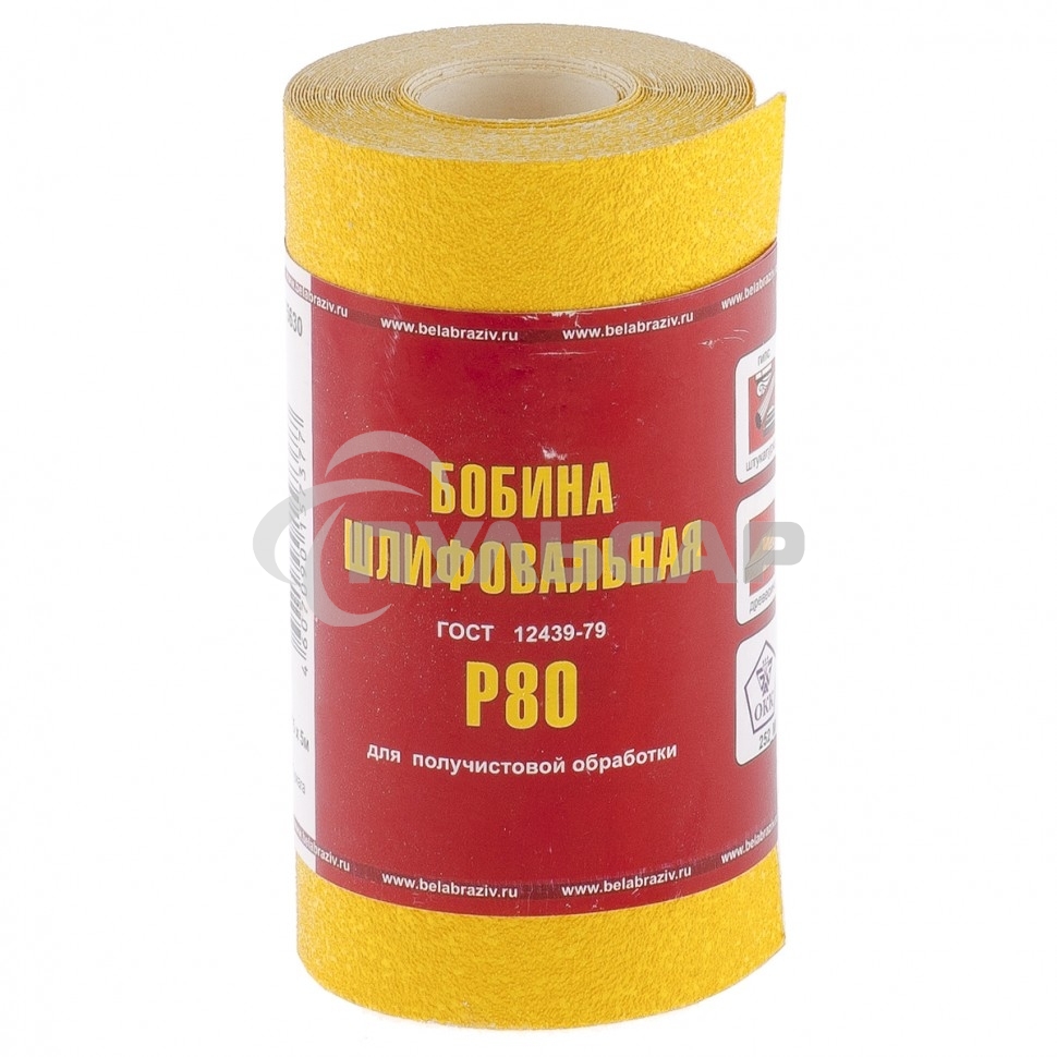 Шкурка на бумажной основе,LP41C, зерн.Р80,мини-рулон(бобина шлифовальная) 115мм х 5м (БАЗ) Россия