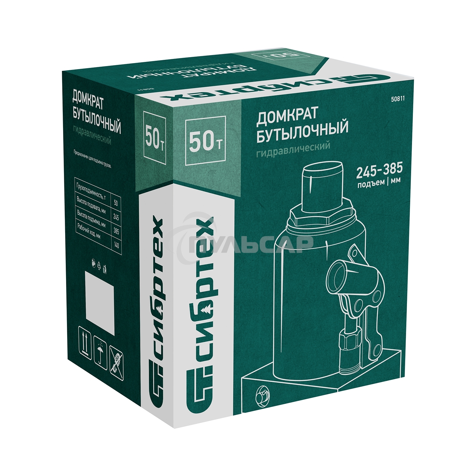 Домкрат гидравлический Сибртех бутылочный, 50т, 245-385мм