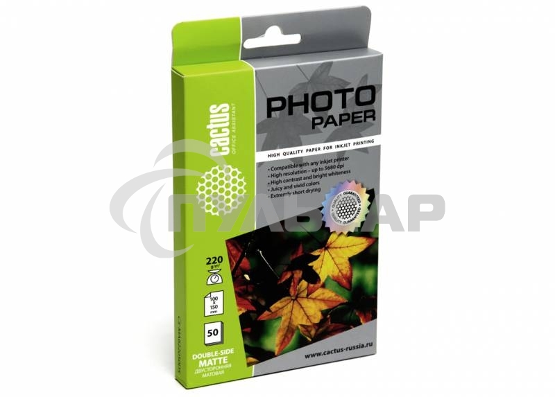 Фотобумага Cactus CS-MA622050DS матовая двусторонняя A6 220 г/м2 50 листов