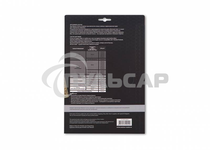 Фотобумага Cactus c тиснением 