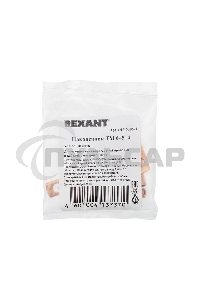 Наконечник ТМ 6–5–4 (6 мм² - Ø 5 мм) (в упак. 10 шт.) Rexant
