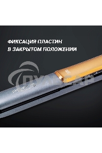 Выпрямитель Polaris PHSS 2098TTi Tourmaline PROF 35Вт черный/розовое золото (макс.темп.:220С)
