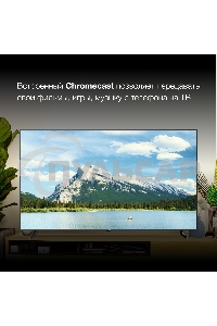 Телевизор Hyundai 85