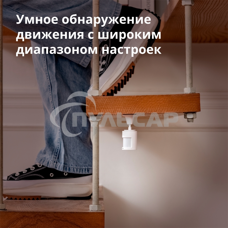 Датчик движения Aqara Motion Sensor P1