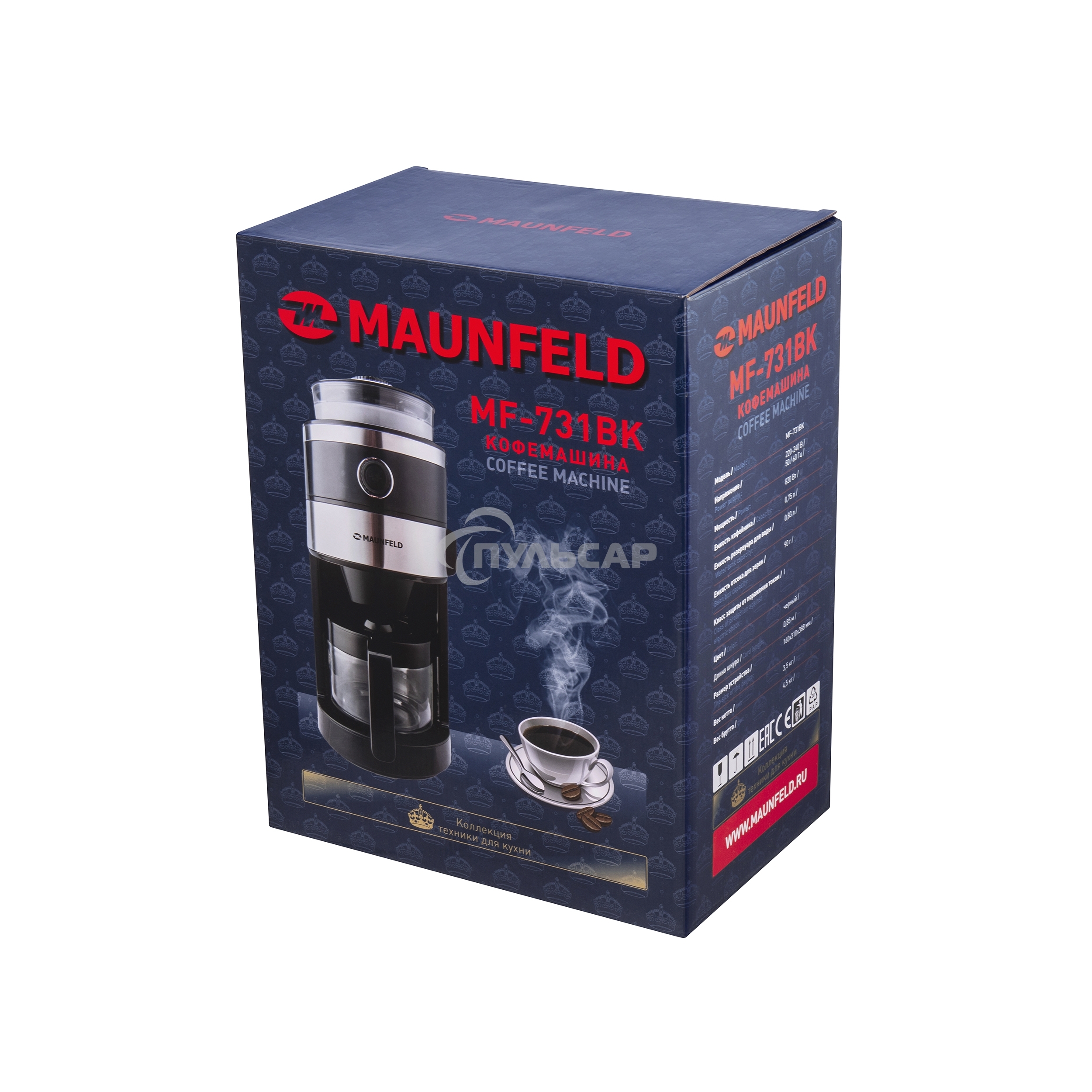 Кофеварка капельная Maunfeld MF-731BK черный, исп. кофе - зерновой/молотый, 0.83 л, 820 Вт.