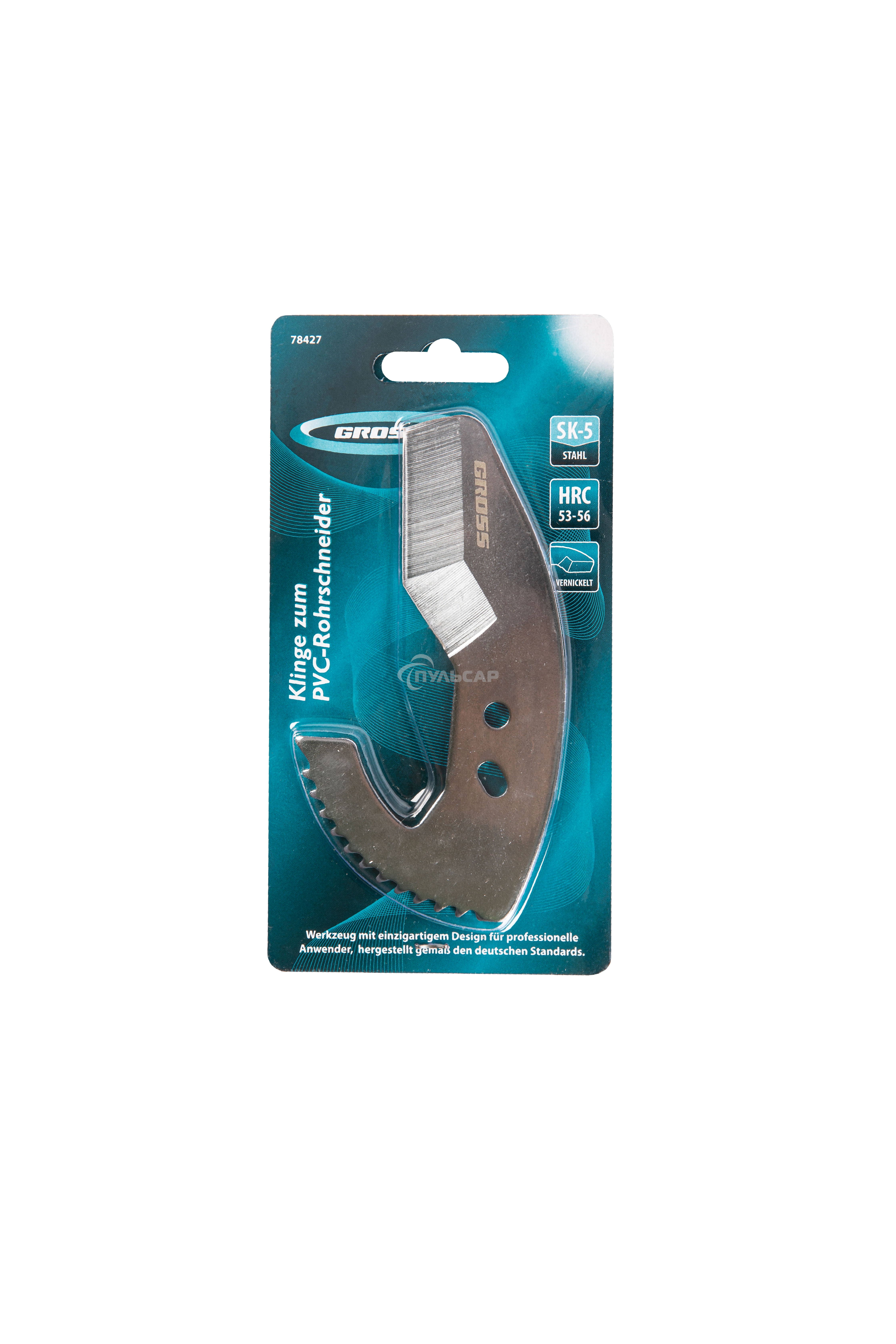 Лезвие для ножниц по изделиям из ПВХ D-42мм (арт.78426) Gross