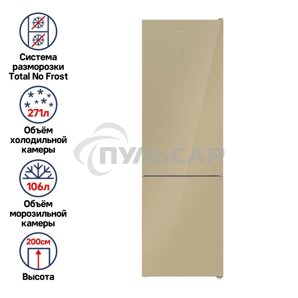 Холодильник Maunfeld MFF200NFBG бежевый двухкамерный 271/106л морозилка снизу, Total No Frost